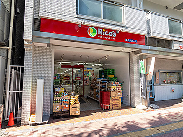 スーパーマーケット リコス 音羽1丁目店