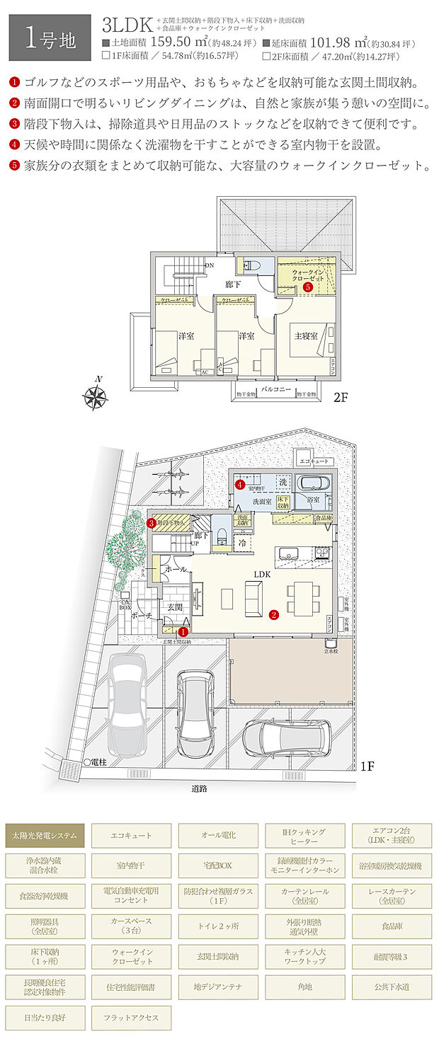 【3LDK】間取・外構植栽図は設計図書を基に描き起こしたもので実際とは多少異なる場合があります。 家具・家電・備品・車・自転車等は価格に含まれません。