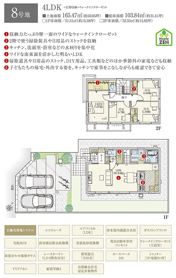 【4LDK】間取・外構植栽図は設計図書を基に描き起こしたもので実際とは多少異なる場合があります。 家具・家電・備品・車・自転車等は価格に含まれません。