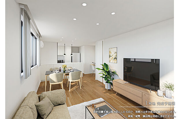 【1号地 リビング】完成予想図