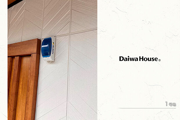 【1号地 その他】1号地