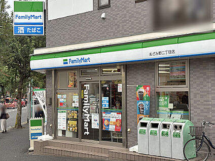 ファミリーマートあざみ野2丁目店 約480m