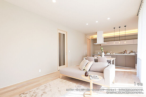 【1号地 リビング】1号地