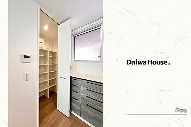 【3号地 収納】3号地