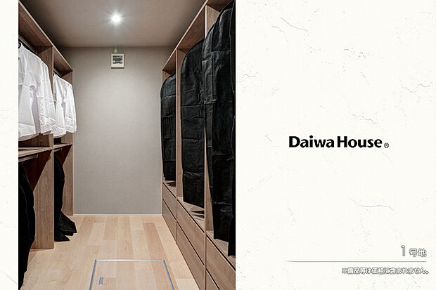 【1号地 収納】1号地