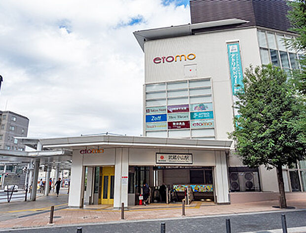 エトモ武蔵小山