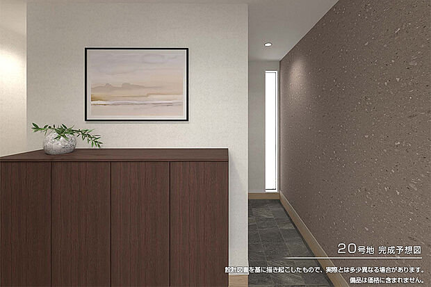 【20号地 収納】完成予想図