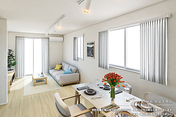 【2号地 リビング】完成予想図