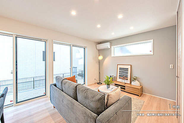 【1号地 リビング】1号地