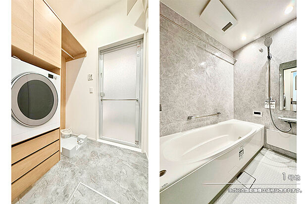 【1号地 浴室】1号地