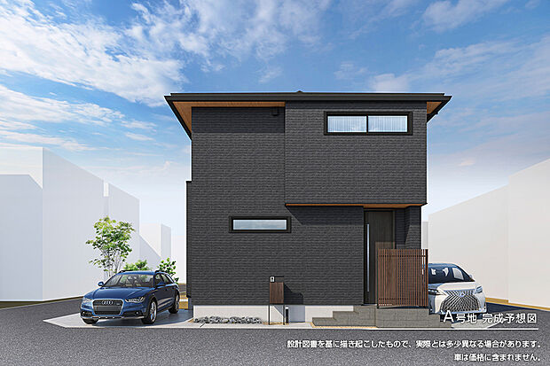 【A号地 庭・外構】完成予想図