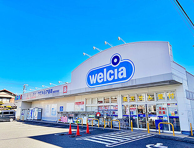 ウエルシア静岡安東店
