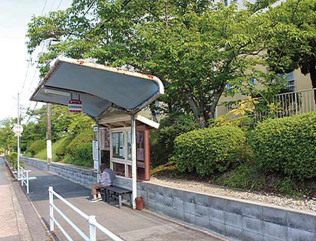 奈良交通バス「公団管理事務所」バス停