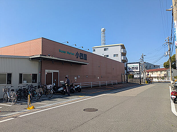 スーパーマーケット小西屋太寺店