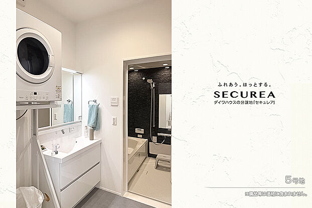 【5号地 洗面室】5号地