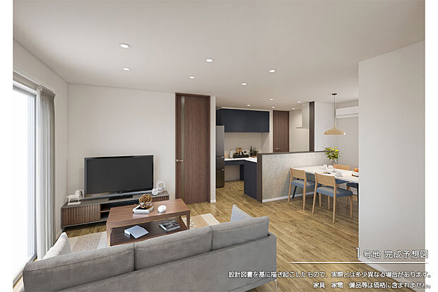 【1号地 リビング】完成予想図