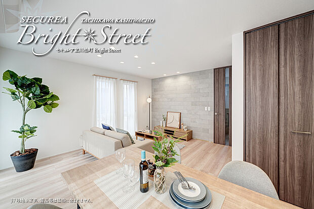 【37号地 ダイニング】37号地