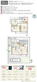間取・外構植栽図は設計図書を基に描き起こしたもので実際とは多少異なる場合があります。 家具・家電・備品・車・自転車等は価格に含まれません。 