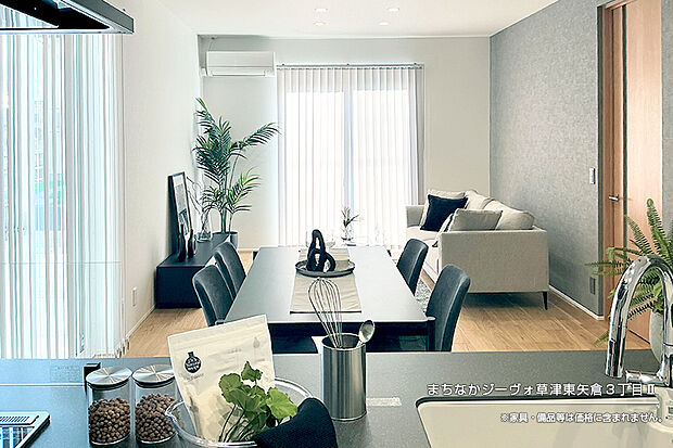 【- リビング】まちなかジーヴォ草津東矢倉3丁目II