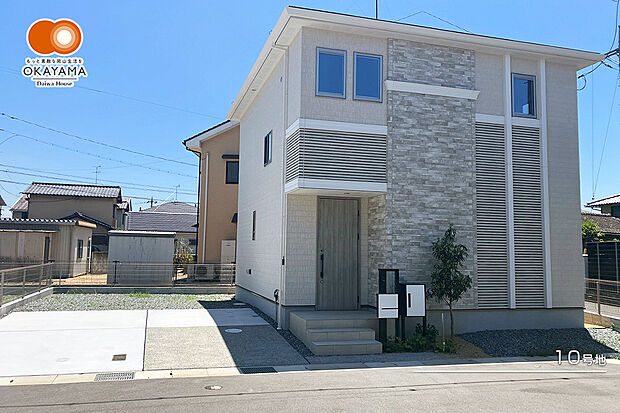 【10号地 外観】10号地