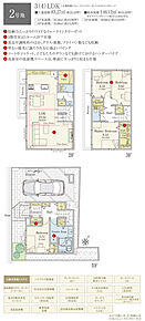 間取・外構植栽図は設計図書を基に描き起こしたもので実際とは多少異なる場合があります。 家具・家電・備品・車・自転車等は価格に含まれません。 