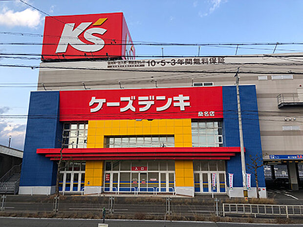 ケーズデンキ桑名店