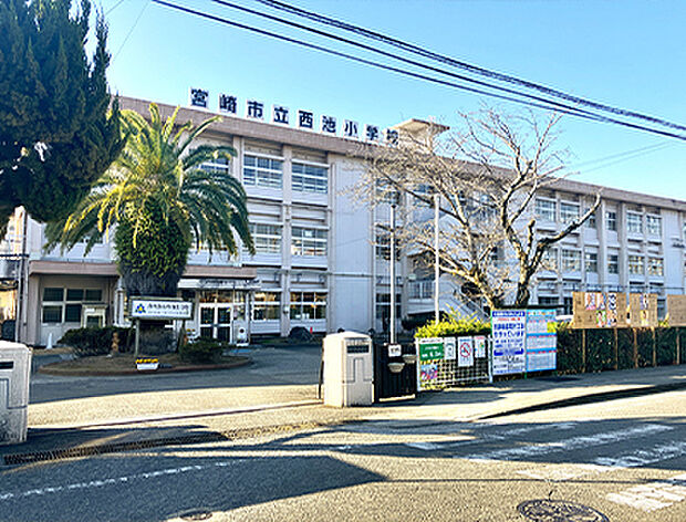 宮崎市立西池小学校