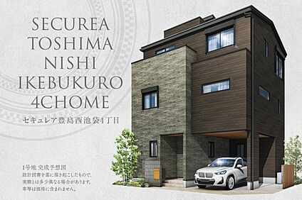 1号地 外観
