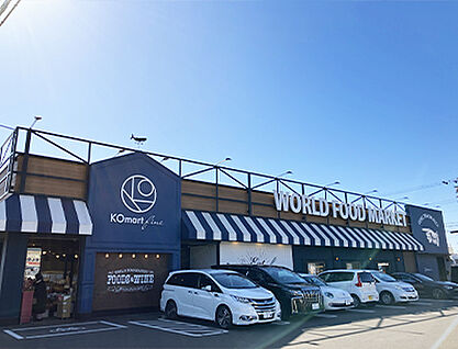 KOマートfine　池田店 約630m