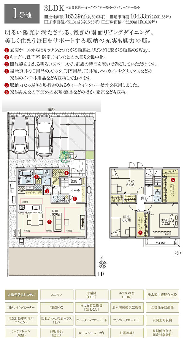 【3LDK】間取・外構植栽図は設計図書を基に描き起こしたもので実際とは多少異なる場合があります。 家具・家電・備品・車等は価格に含まれません。