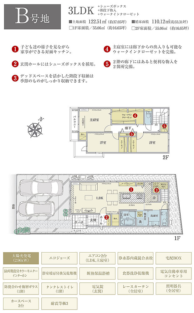 【3LDK】間取・外構植栽図は設計図書を基に描き起こしたもので実際とは多少異なる場合があります。 家具・家電・備品・車等は価格に含まれません。