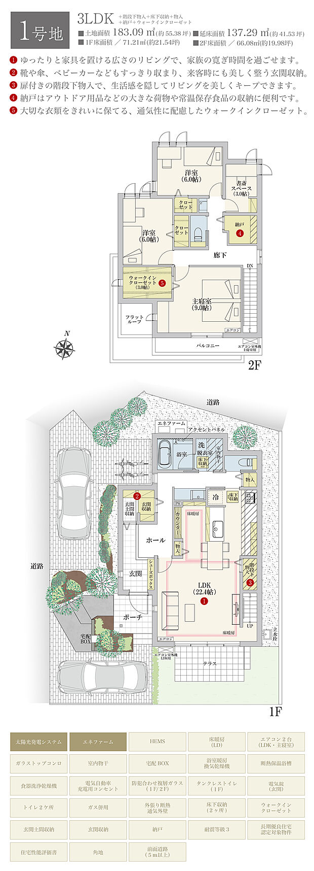 【3LDK】間取・外構植栽図は設計図書を基に描き起こしたもので実際とは多少異なる場合があります。 家具・家電・備品・車・自転車等は価格に含まれません。