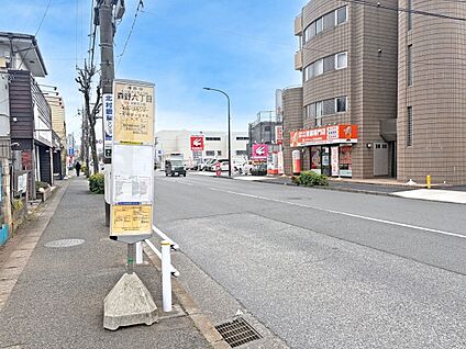 神奈川中央交通「森野六丁目」バス停 約430m