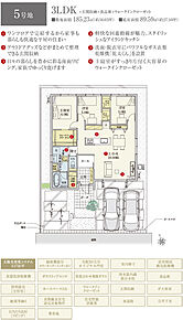 間取・外構植栽図は設計図書を基に描き起こしたもので実際とは多少異なる場合があります。 家具・家電・備品・車・自転車等は価格に含まれません。 
