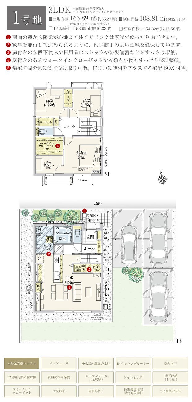 【3LDK】間取・外構植栽図は設計図書を基に描き起こしたもので実際とは多少異なる場合があります。 家具・家電・備品・車・自転車等は価格に含まれません。