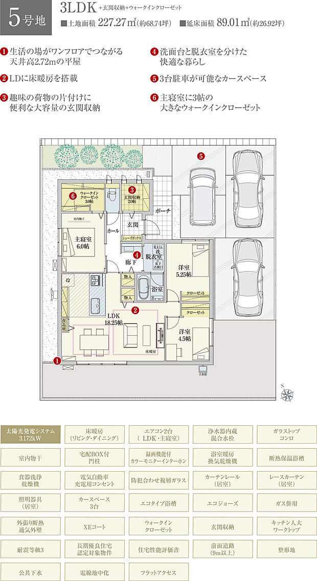 【3LDK】間取・外構植栽図は設計図書を基に描き起こしたもので実際とは多少異なる場合があります。 家具・家電・備品・車等は価格に含まれません。