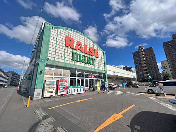ラルズマート 啓明店