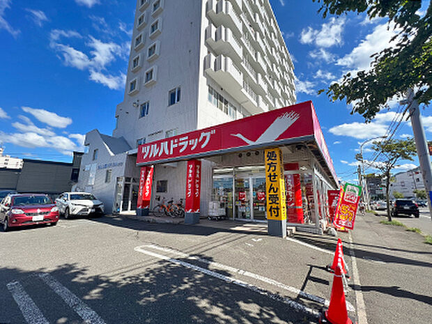ツルハドラッグ 旭ヶ丘8条店