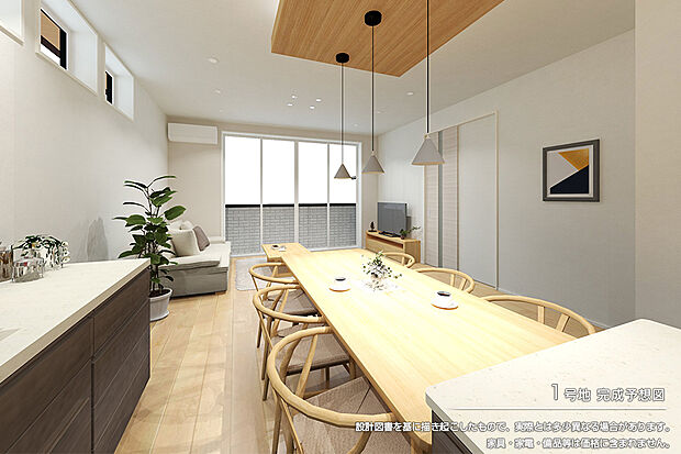 【1号地 ダイニング】完成予想図