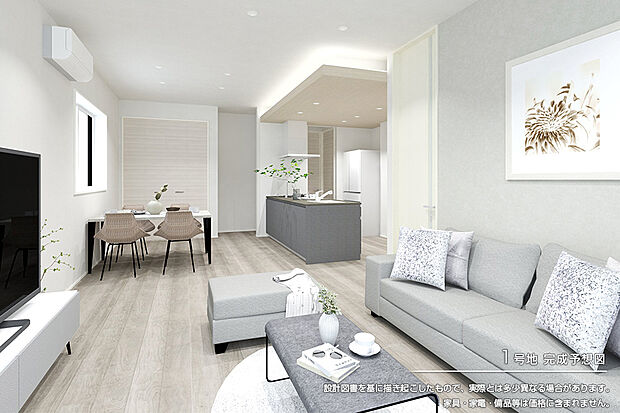 【1号地 リビング】完成予想図