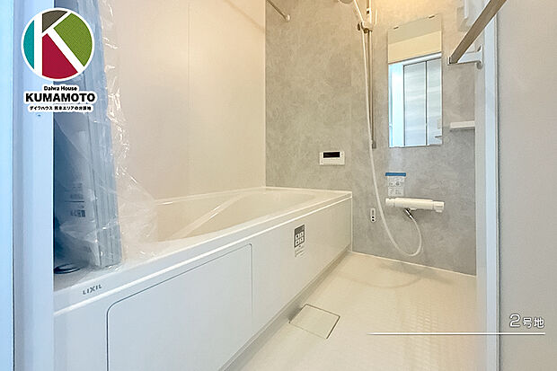 【2号地 浴室】2号地