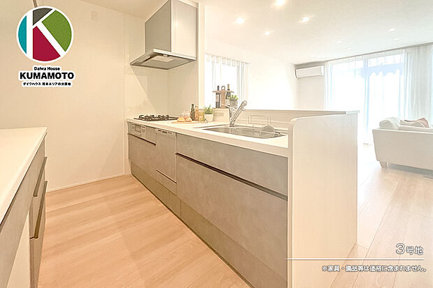 【3号地 キッチン】3号地