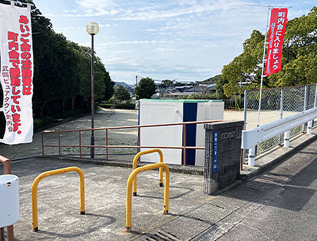 武岡ピュア公園