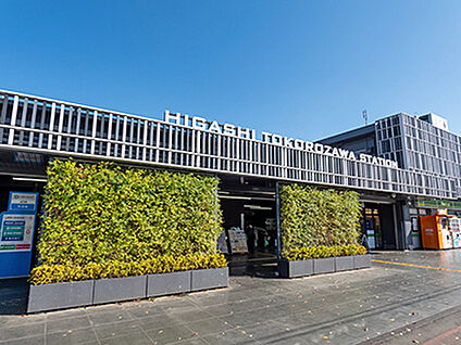 JR武蔵野線「東所沢」駅 約910m