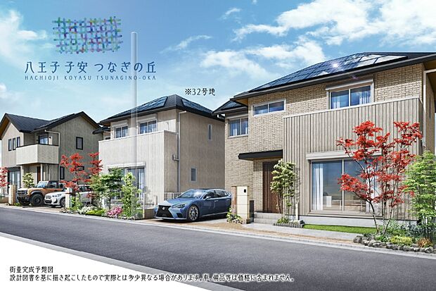 【32号地 庭・外構】32号地
