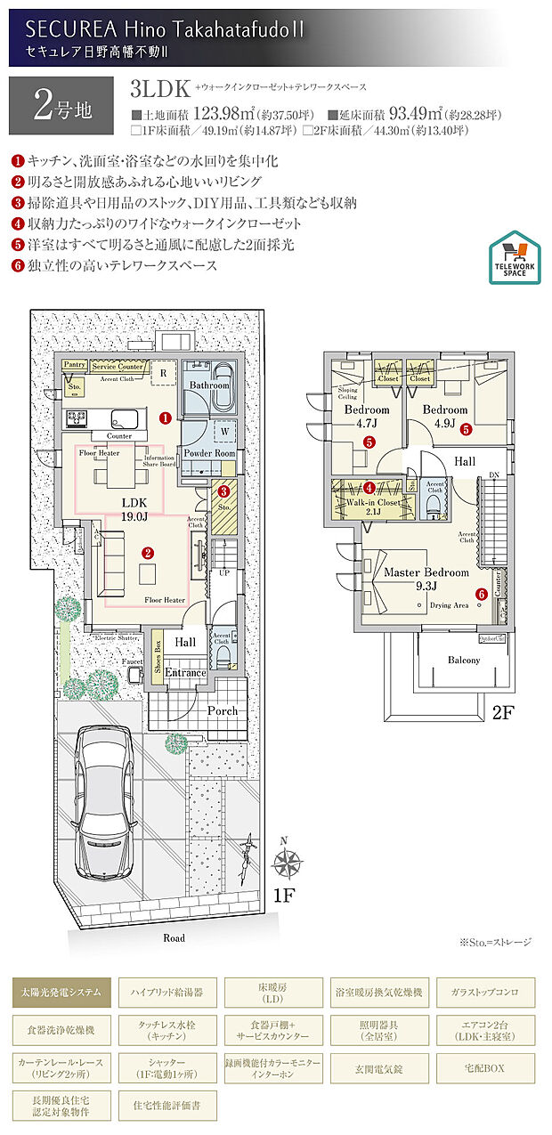 【3LDK】間取・外構植栽図は設計図書を基に描き起こしたもので実際とは多少異なる場合があります。 家具・家電・備品・車・自転車等は価格に含まれません。