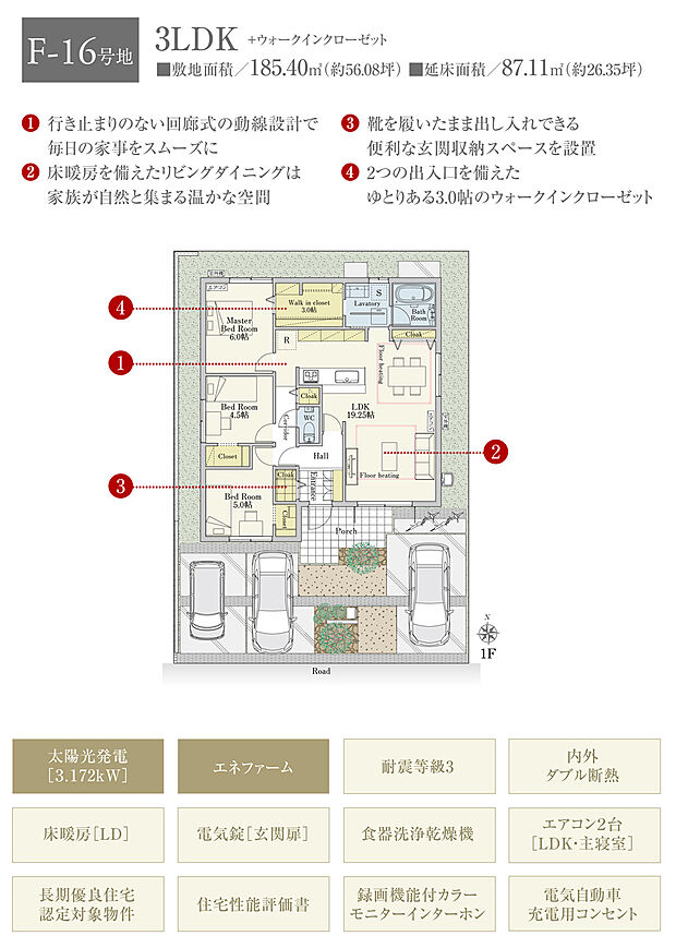 【3LDK】間取・外構植栽図は設計図書を基に描き起こしたもので実際とは多少異なる場合があります。 家具・家電・備品・車・自転車等は価格に含まれません。