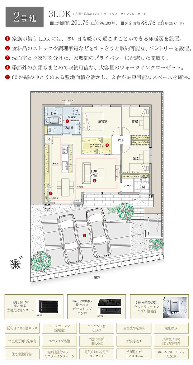 【3LDK】間取・外構植栽図は設計図書を基に描き起こしたもので実際とは多少異なる場合があります。 家具・家電・備品・車・自転車等は価格に含まれません。