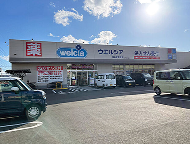 ウエルシア福山東深津店