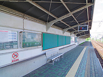広島電鉄宮島線「高須」駅 約690m